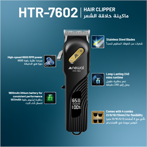 Newal HTR7602 Şarjlı Saç Sakal Kesme Makinesi