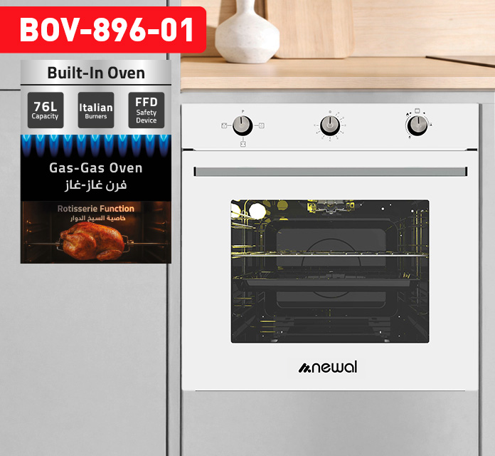 Newal BOV896/1 Gazlı Beyaz Ankastre Fırın