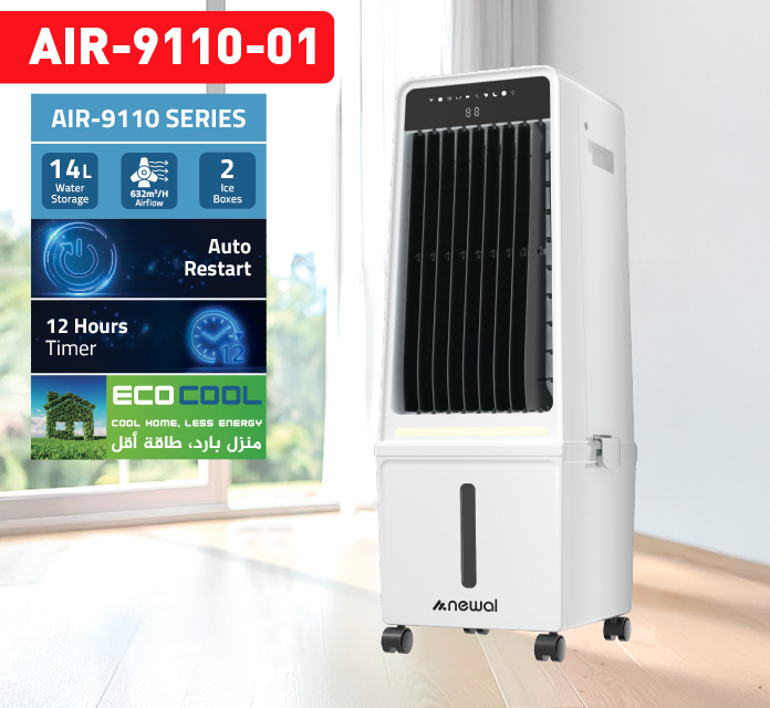 Newal AIR9110/1 Hava Soğutucu 14Lt
