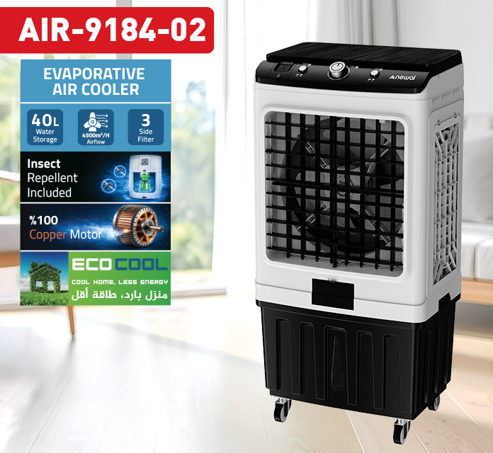 Newal AIR9184/2 Hava Soğutucu 40LT