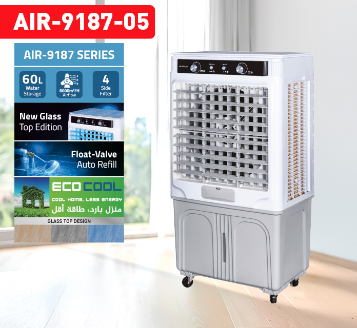 Newal AIR9187/5 Hava Soğutucu 60LT