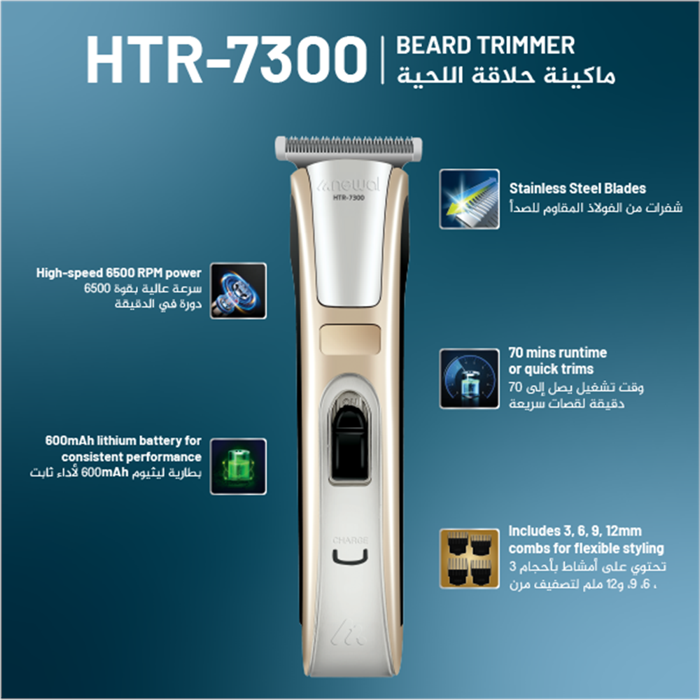 Newal HTR7300 Şarjlı Saç ve Sakal Tıraş Makinesi