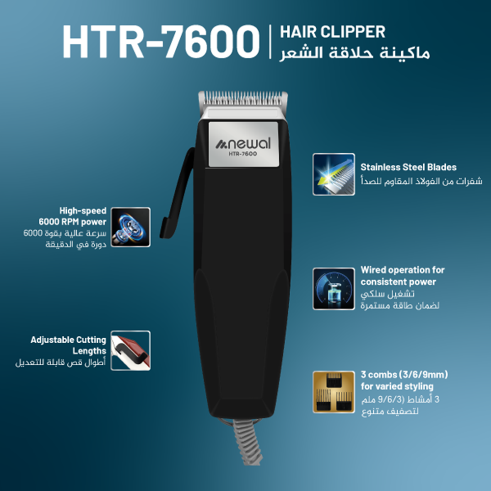 Newal HTR7600 Elektrikli Saç & Sakal Tıraş Makinesi