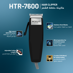 Newal HTR7600 Elektrikli Saç & Sakal Tıraş Makinesi