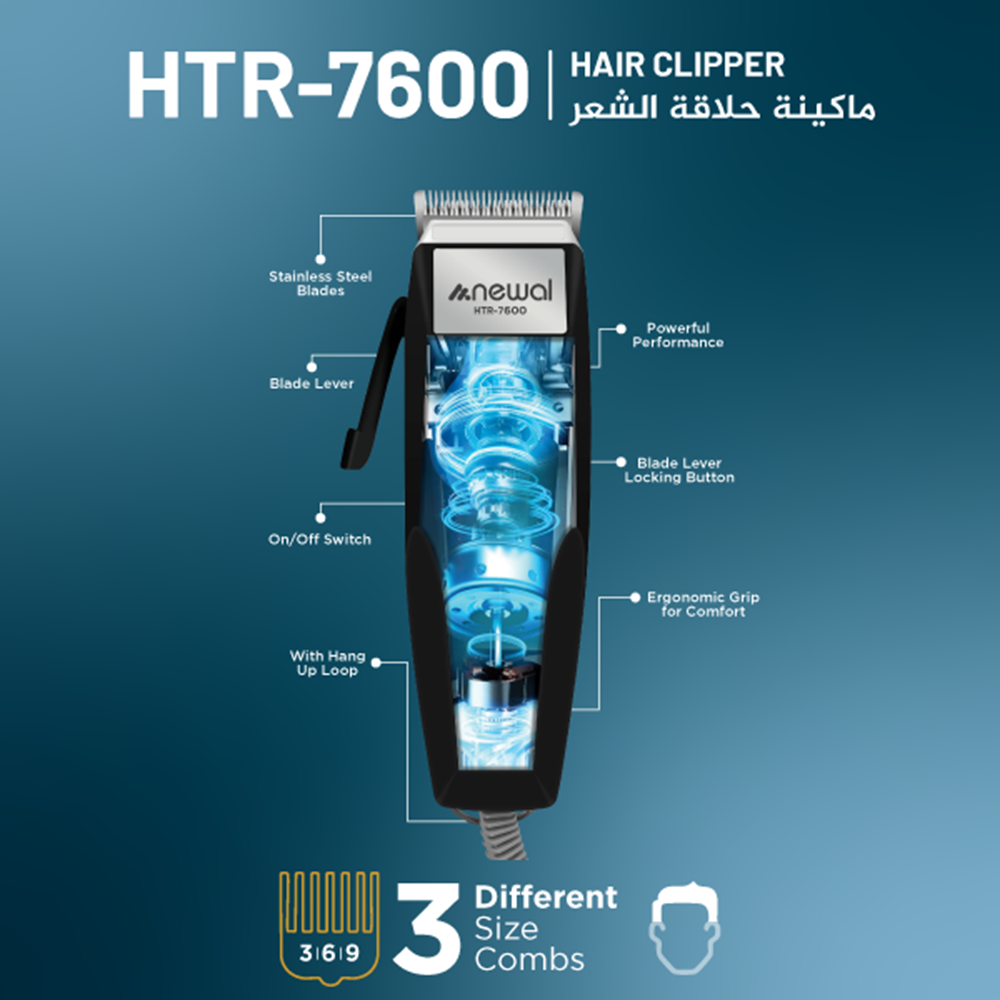 Newal HTR7600 Elektrikli Saç & Sakal Tıraş Makinesi