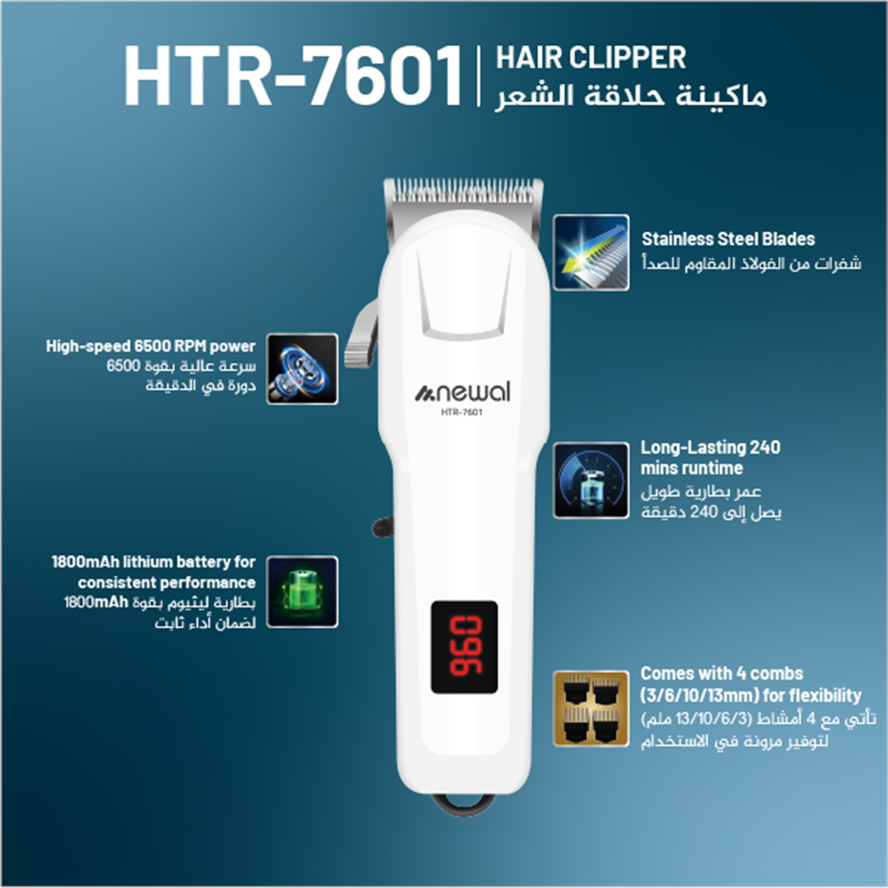 Newal HTR7601 Şarjlı Saç Sakal Kesme Makinesi