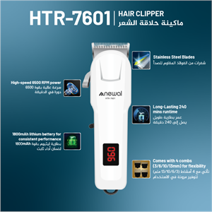 Newal HTR7601 Şarjlı Saç Sakal Kesme Makinesi