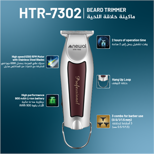 Newal HTR7302 Şarjlı Saç ve Sakal Tıraş Makinesi